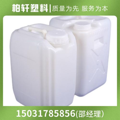 柏轩现货原料化工桶化工肥料桶化工液体塑料桶图片